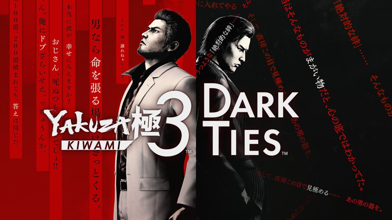Yakuza Kiwami 3 y Dark Ties Edición Deluxe